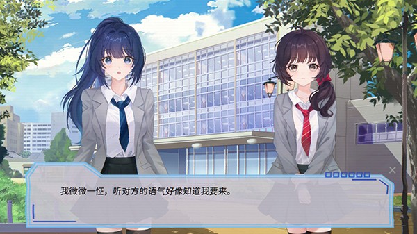 完美恋人游戏v1.0 3