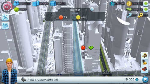 模拟城市我是市长手游v0.93.21397.30212 2