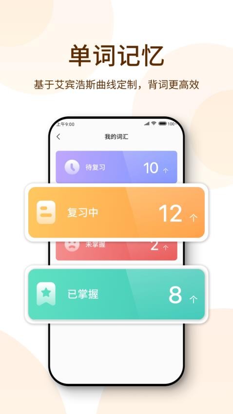 萝卜阅读最新版v1.2.8 5