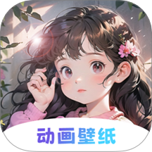 动画壁纸猫App v1.0