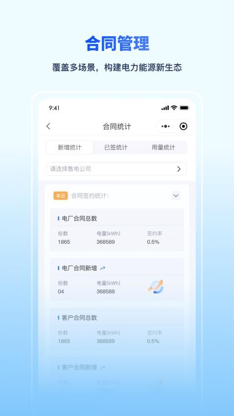 泛物云盒官网版v1.0.0(1)