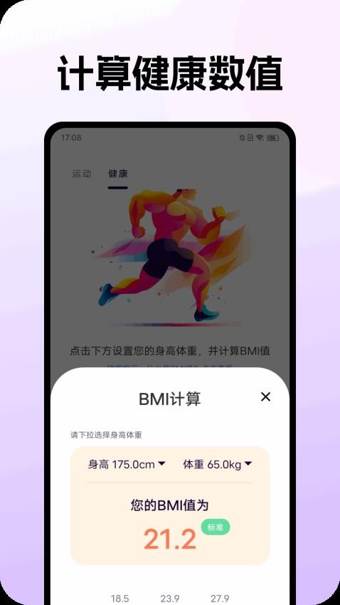 摇必生金官网版v1.0.0 3