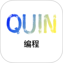 Quin编程官网版