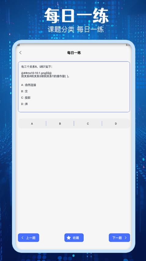 Quin编程官网版v1.0.2(2)