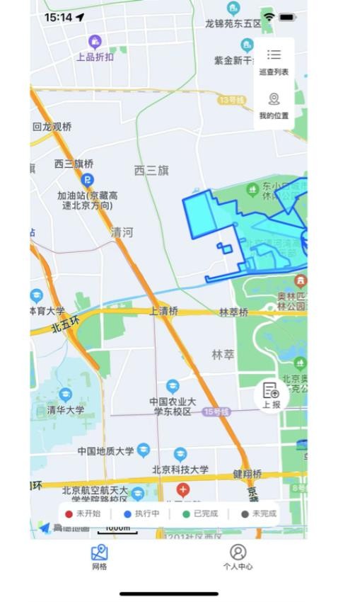 马坊城市管理官网版