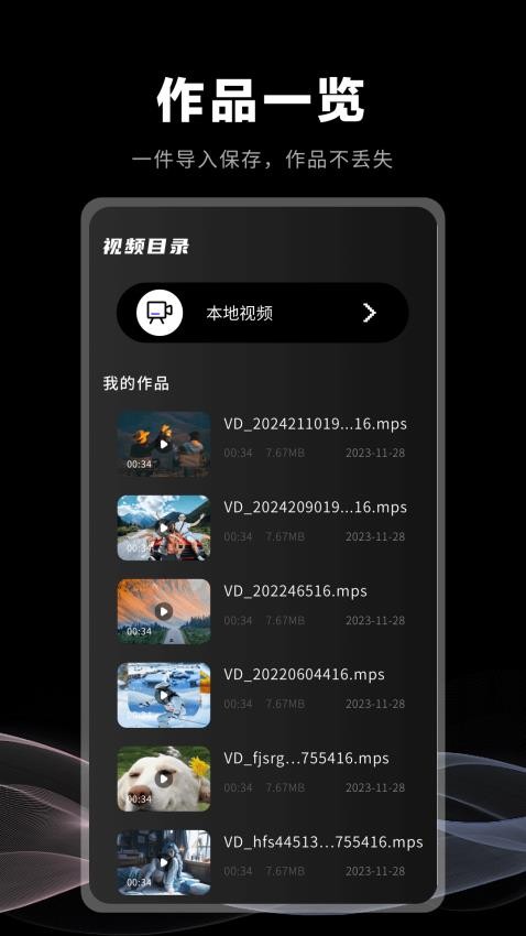 幻影最新版v1.0.0 1