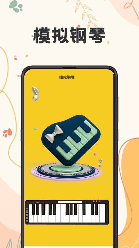 吉他tuner lite调音官方版