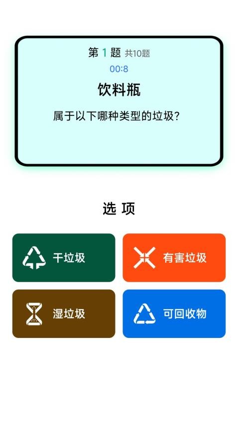 點點多福瑞官網版v1.0.0.2 2