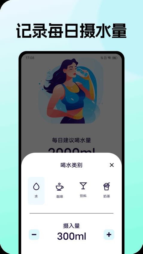 摇必生金官网版v1.0.0 4