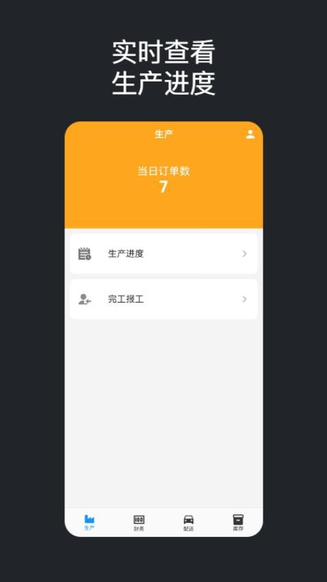 瑞利時云最新版v2.1.5 2