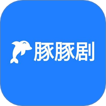 豚豚剧app官方版