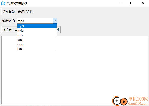 小米坡word文档转视频生成工具