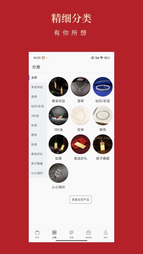 般若世家官方版v1.2.1(1)