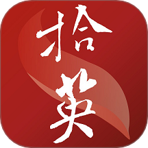 拾英手机版 v1.5.8