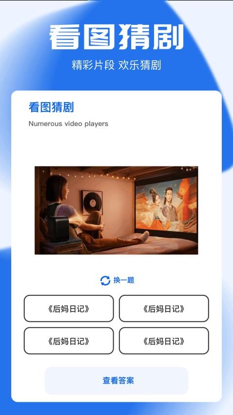 豚豚剧app官方版v1.1 2