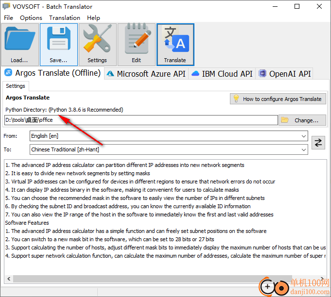 Vovsoft Batch Translator(批量翻译软件)