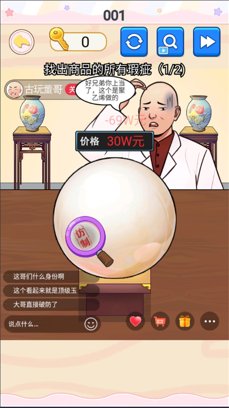 挺能整活呀游戏v1.0 2