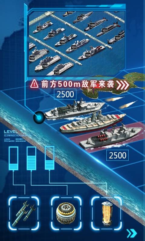 超级舰队游戏v10.0 2