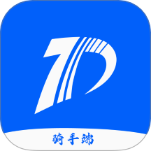 同達快送騎士版app v1.5.4