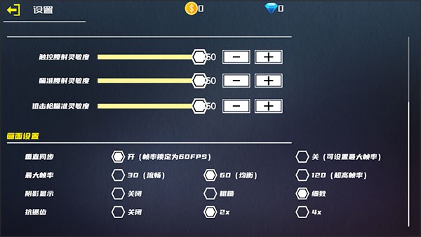 战火1前线争端游戏v1.0.6 4