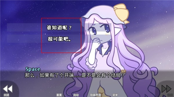 她的眼泪是我曾经的光芒游戏v2.3.6 1