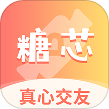 糖芯交友最新版 v19.0.12