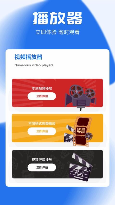 豚豚剧app官方版v1.1 3