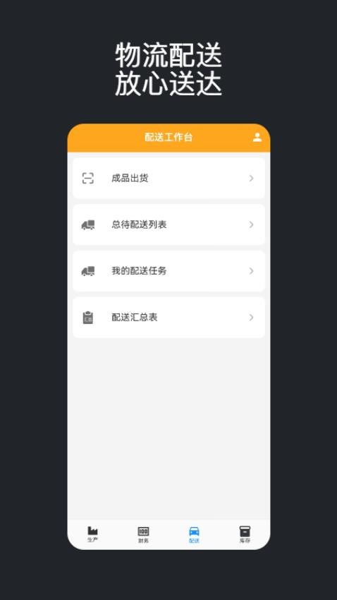 瑞利時云最新版v2.1.5 3