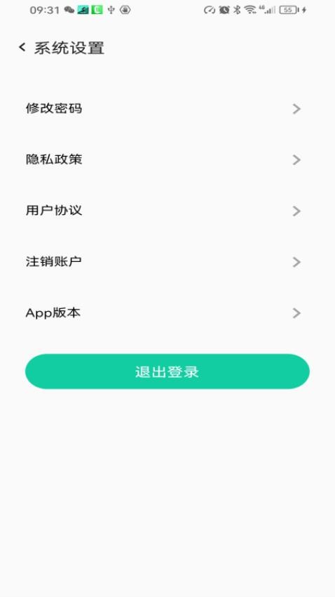 FitVibe免费版v1.2.0 4