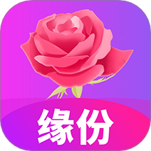 玫瑰緣官網版 v9.1.77