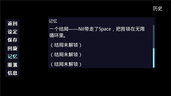 她的眼泪是我曾经的光芒游戏v2.3.6 3