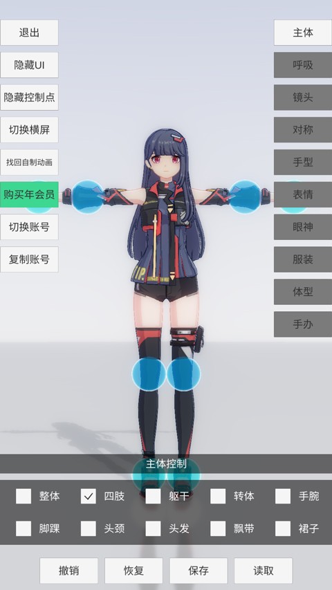 手辦模特游戲v0.2.2 1