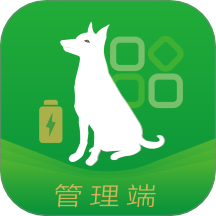 智鋰狗管理端官網(wǎng)版 v1.2.9