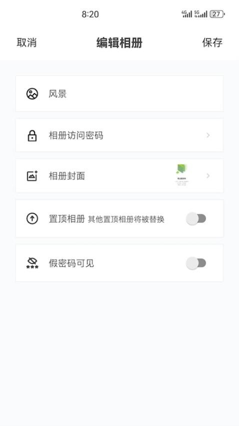 链册APP免费版v0.3.6 3