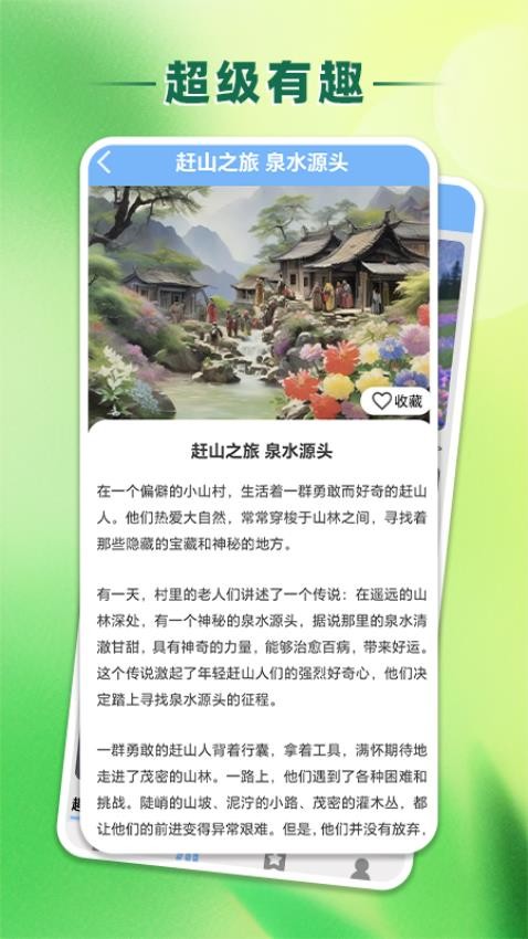 趕山大全官方網(wǎng)站