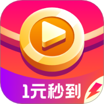 每日红包短视频免费版 v1.2.2