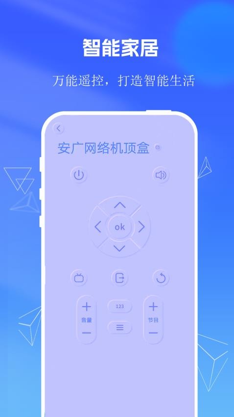 小管家官方版v4 4