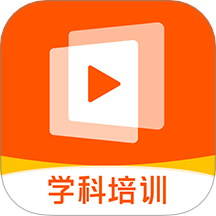 志道优学官网版 v1.5.0