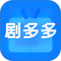 剧多多免费版 v1.2