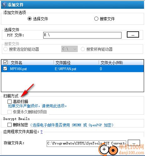 Outlook SysTools PST Converter(pst转换器)