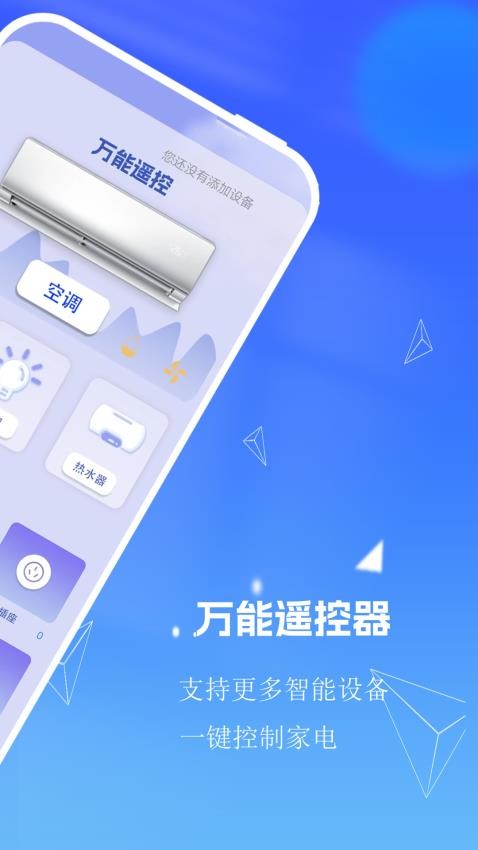 小管家官方版v4 1