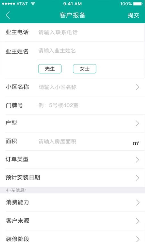 客串串官网版v6.9.7(2)