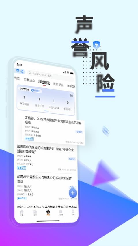 战鹰官网版