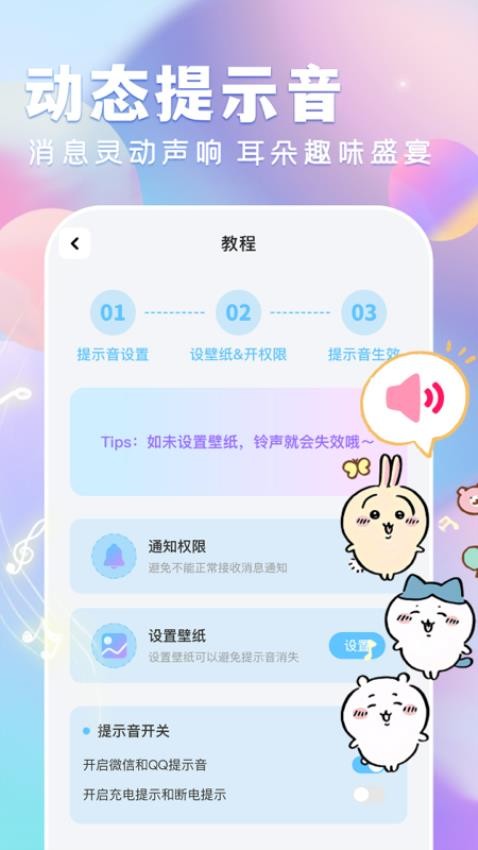 全民壁纸大全免费版v1.0.0 1