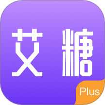 艾糖plus官網(wǎng)版 v1.1.6