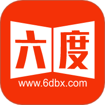 六度標(biāo)訊官方版 v1.1.2