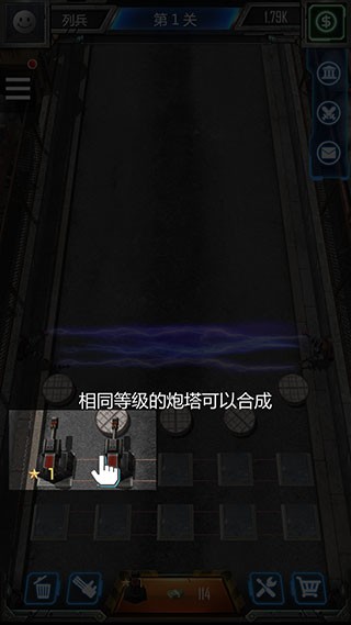 僵尸防线游戏v1.0.3 3