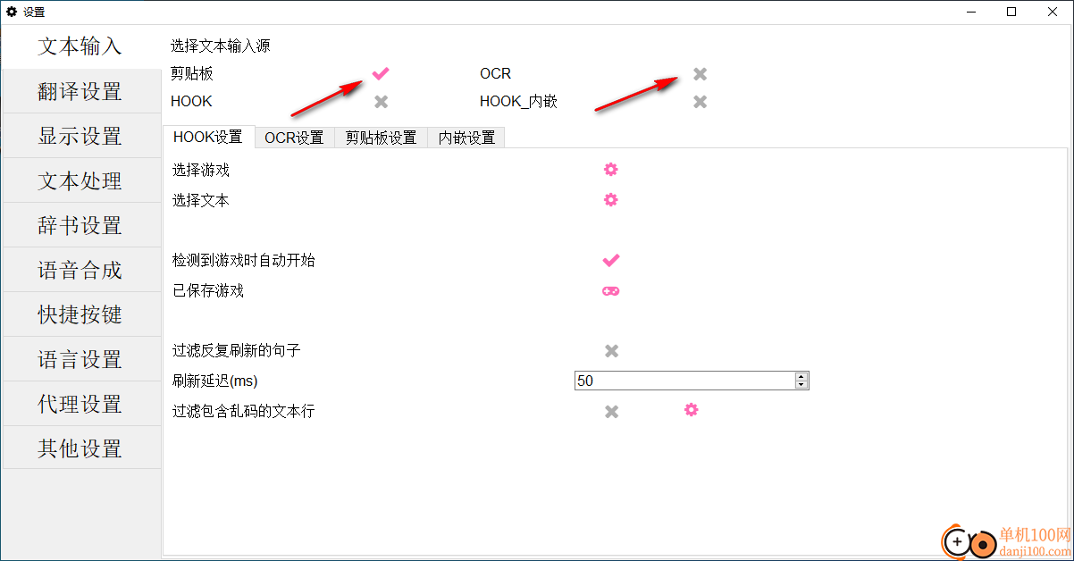 LunaTranslator(Galgame翻译工具)