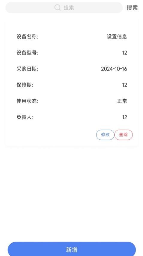 优赐助手官方版v1.0.0 2