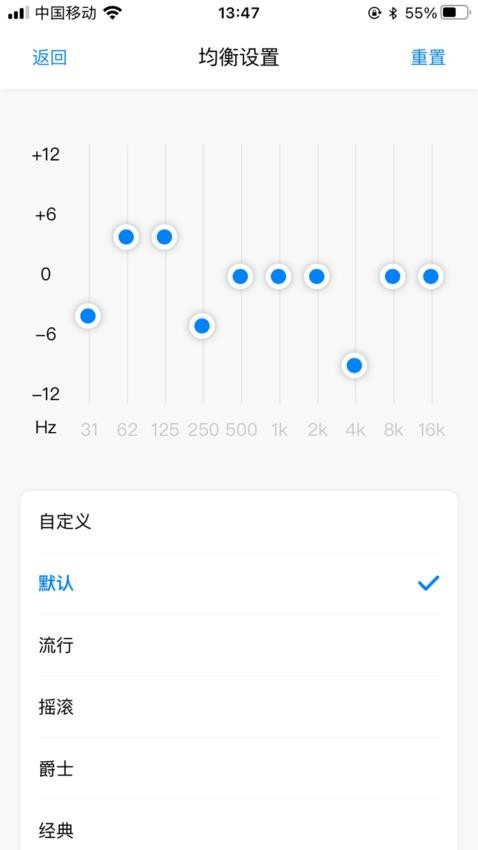 SmartBT最新版v1.2.05 4